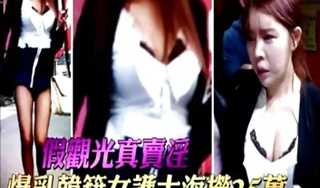 Nữ trong bữa phim xet nhat khong che tiệc video